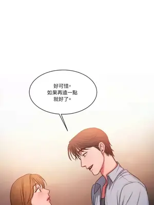 壞想法日記 BAD THINKING DIARY 1-60話[完結]_016014