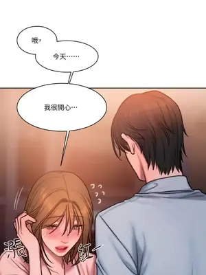 壞想法日記 BAD THINKING DIARY 1-60話[完結]_016017