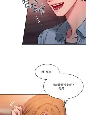 壞想法日記 BAD THINKING DIARY 1-60話[完結]_016019