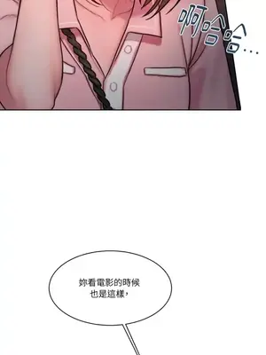 壞想法日記 BAD THINKING DIARY 1-60話[完結]_016020