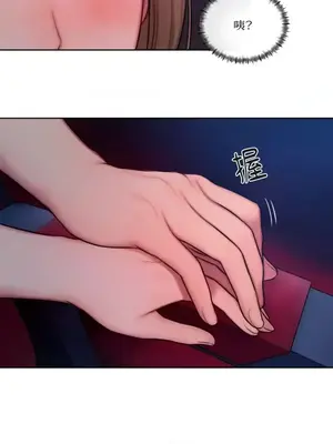 壞想法日記 BAD THINKING DIARY 1-60話[完結]_016025