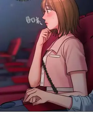 壞想法日記 BAD THINKING DIARY 1-60話[完結]_016026