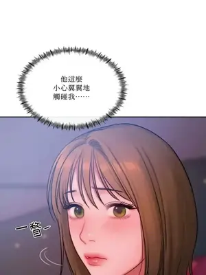 壞想法日記 BAD THINKING DIARY 1-60話[完結]_016029