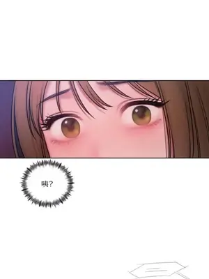 壞想法日記 BAD THINKING DIARY 1-60話[完結]_016032