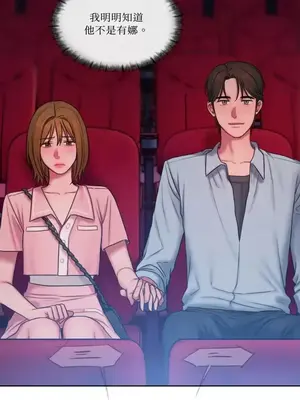 壞想法日記 BAD THINKING DIARY 1-60話[完結]_016034