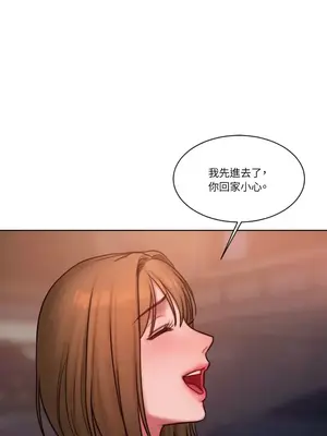 壞想法日記 BAD THINKING DIARY 1-60話[完結]_016036