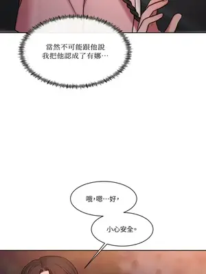 壞想法日記 BAD THINKING DIARY 1-60話[完結]_016037