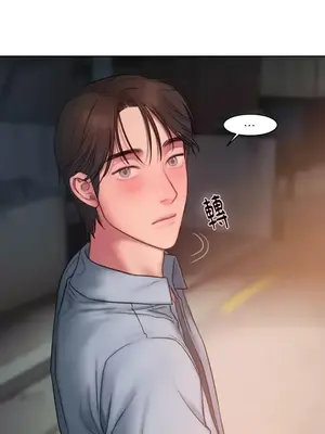 壞想法日記 BAD THINKING DIARY 1-60話[完結]_016042