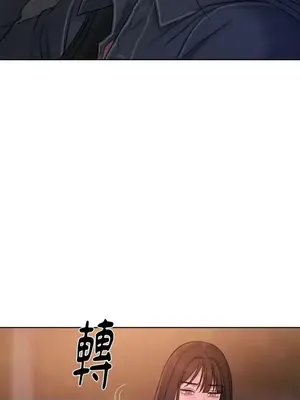 壞想法日記 BAD THINKING DIARY 1-60話[完結]_016049