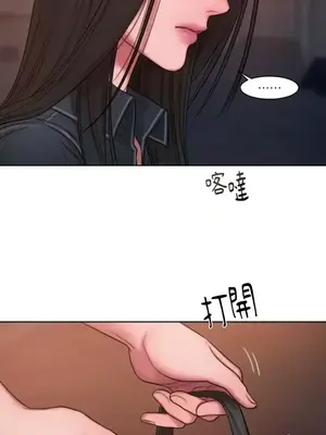 壞想法日記 BAD THINKING DIARY 1-60話[完結]_016051