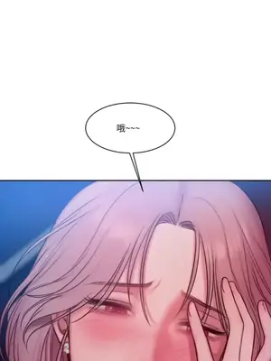 壞想法日記 BAD THINKING DIARY 1-60話[完結]_016063