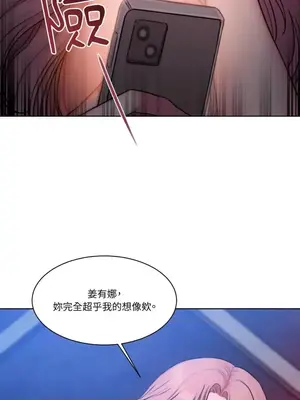 壞想法日記 BAD THINKING DIARY 1-60話[完結]_016064