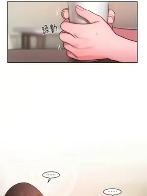 壞想法日記 BAD THINKING DIARY 1-60話[完結]_017002