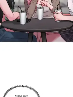 壞想法日記 BAD THINKING DIARY 1-60話[完結]_017003