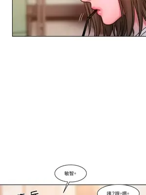 壞想法日記 BAD THINKING DIARY 1-60話[完結]_017004