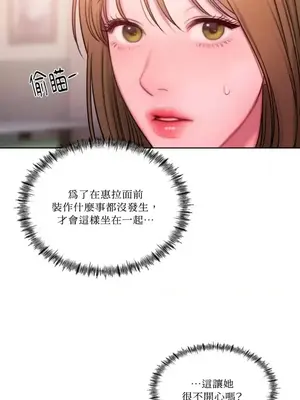 壞想法日記 BAD THINKING DIARY 1-60話[完結]_017007