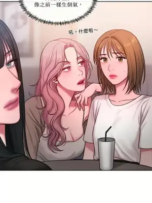 壞想法日記 BAD THINKING DIARY 1-60話[完結]_017009