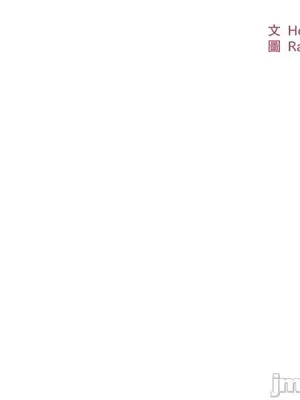 壞想法日記 BAD THINKING DIARY 1-60話[完結]_017013