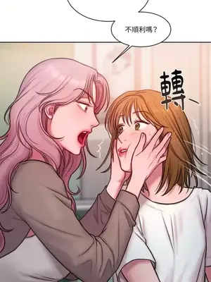 壞想法日記 BAD THINKING DIARY 1-60話[完結]_017014