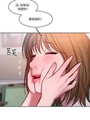 壞想法日記 BAD THINKING DIARY 1-60話[完結]_017015