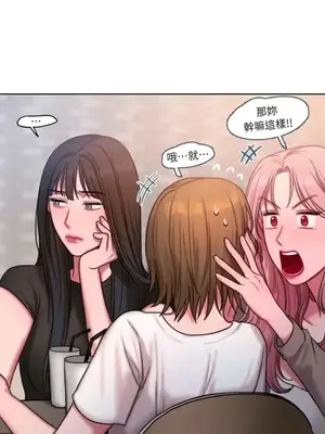 壞想法日記 BAD THINKING DIARY 1-60話[完結]_017016