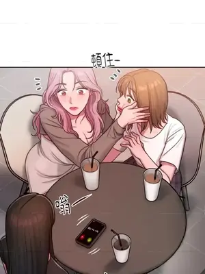 壞想法日記 BAD THINKING DIARY 1-60話[完結]_017018