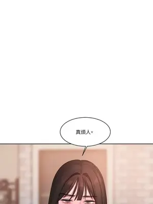 壞想法日記 BAD THINKING DIARY 1-60話[完結]_017020