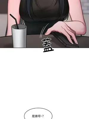 壞想法日記 BAD THINKING DIARY 1-60話[完結]_017021