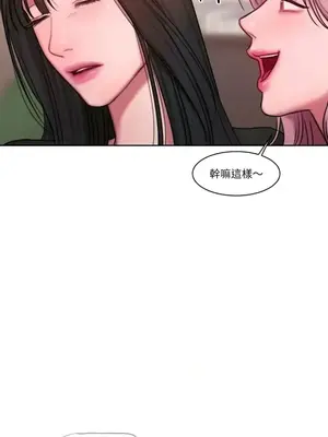 壞想法日記 BAD THINKING DIARY 1-60話[完結]_017023