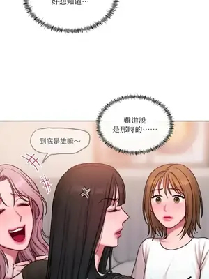 壞想法日記 BAD THINKING DIARY 1-60話[完結]_017024