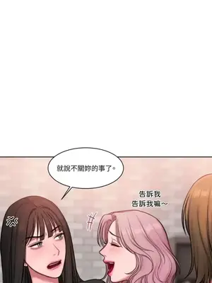 壞想法日記 BAD THINKING DIARY 1-60話[完結]_017025