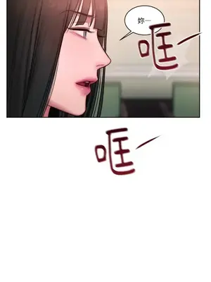 壞想法日記 BAD THINKING DIARY 1-60話[完結]_017028