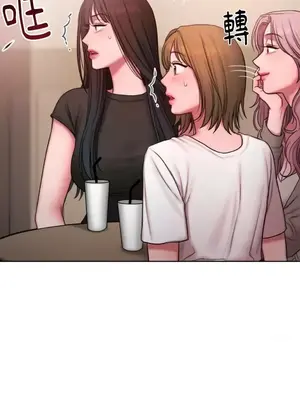 壞想法日記 BAD THINKING DIARY 1-60話[完結]_017029