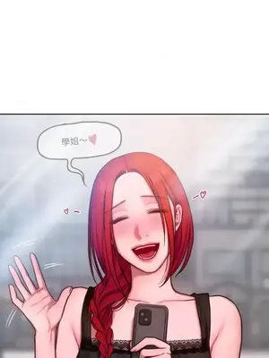 壞想法日記 BAD THINKING DIARY 1-60話[完結]_017031