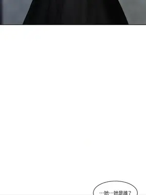 壞想法日記 BAD THINKING DIARY 1-60話[完結]_017032