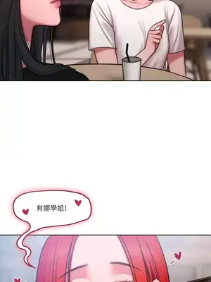 壞想法日記 BAD THINKING DIARY 1-60話[完結]_017033