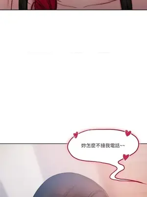 壞想法日記 BAD THINKING DIARY 1-60話[完結]_017034