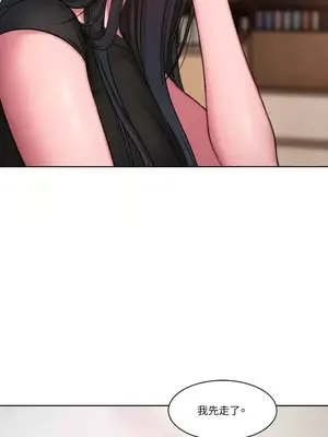 壞想法日記 BAD THINKING DIARY 1-60話[完結]_017035