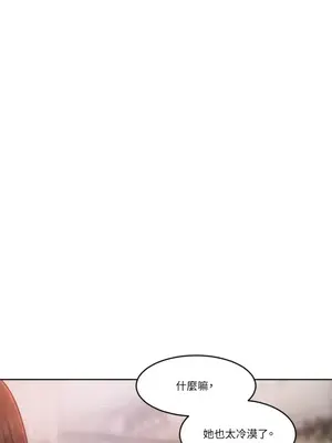 壞想法日記 BAD THINKING DIARY 1-60話[完結]_017039