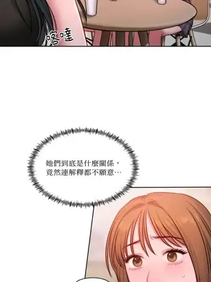 壞想法日記 BAD THINKING DIARY 1-60話[完結]_017040