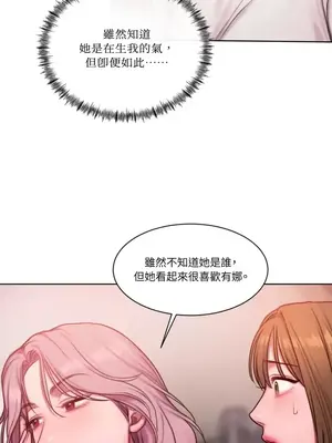 壞想法日記 BAD THINKING DIARY 1-60話[完結]_017041