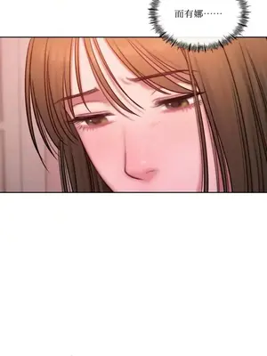 壞想法日記 BAD THINKING DIARY 1-60話[完結]_017050