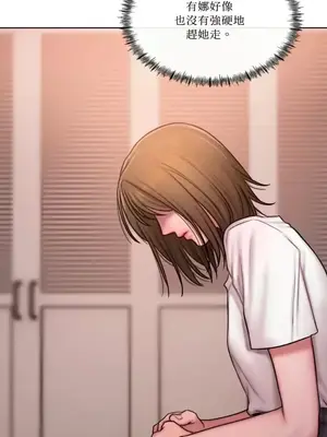 壞想法日記 BAD THINKING DIARY 1-60話[完結]_017051