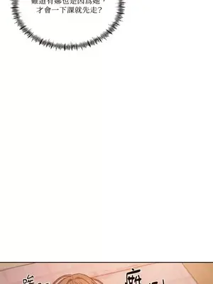 壞想法日記 BAD THINKING DIARY 1-60話[完結]_017052