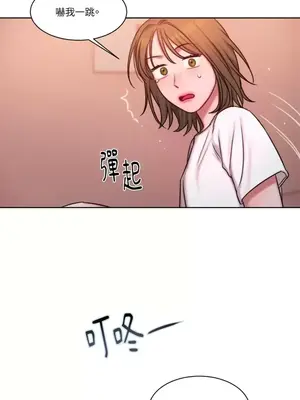 壞想法日記 BAD THINKING DIARY 1-60話[完結]_017055