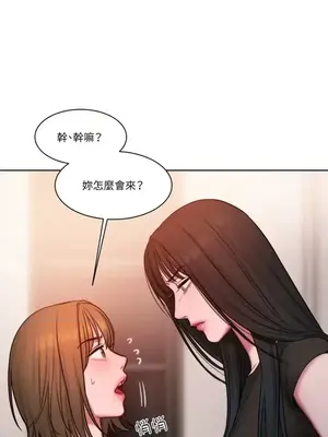 壞想法日記 BAD THINKING DIARY 1-60話[完結]_017059