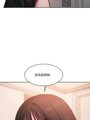 壞想法日記 BAD THINKING DIARY 1-60話[完結]_017061