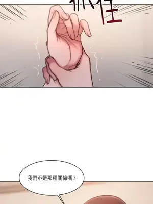 壞想法日記 BAD THINKING DIARY 1-60話[完結]_017064