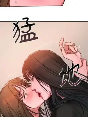 壞想法日記 BAD THINKING DIARY 1-60話[完結]_017066