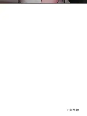 壞想法日記 BAD THINKING DIARY 1-60話[完結]_017067